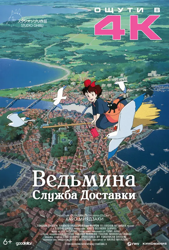 Постер