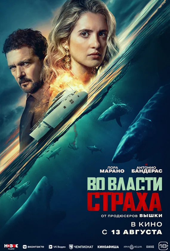 Постер