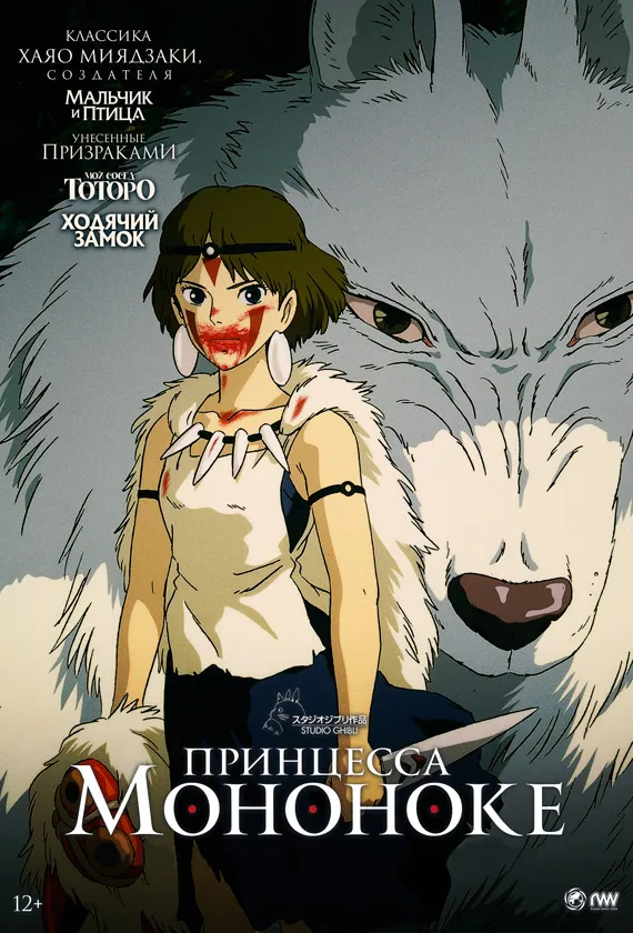 Постер