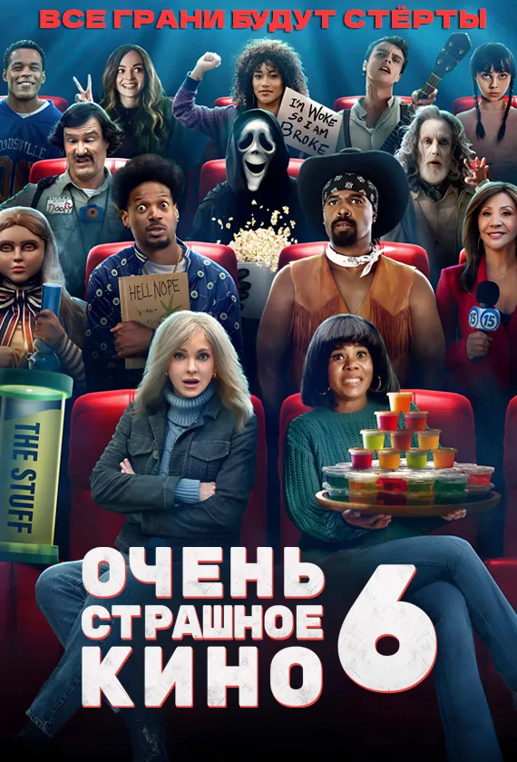 Постер