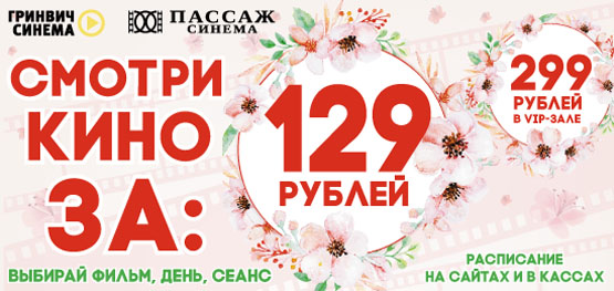 Новый сезон лучшие цены Новый сезон лучшие цены
