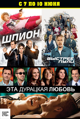 Популярное кино
