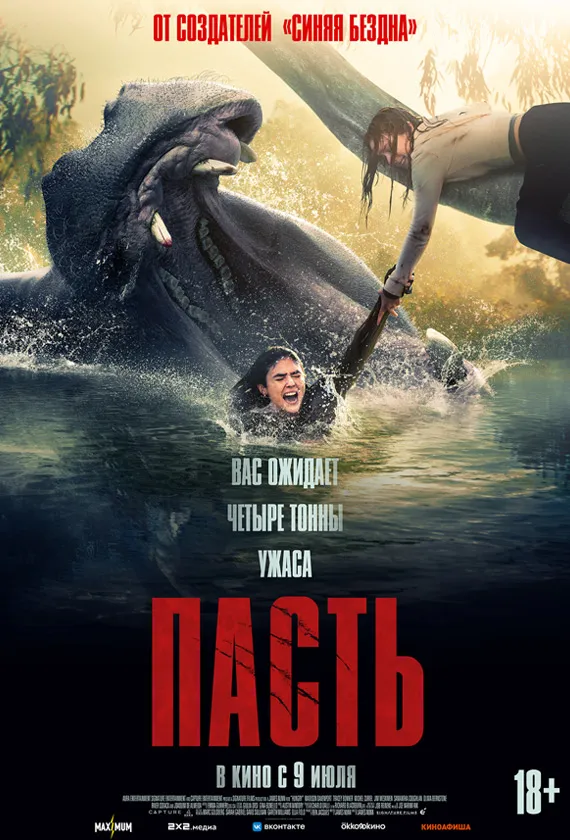 Постер