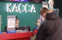 Кинотеатр РАБОТАЕТ Кинотеатр РАБОТАЕТ