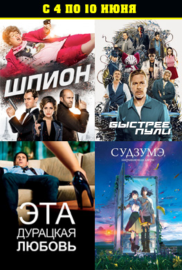 Популярное кино