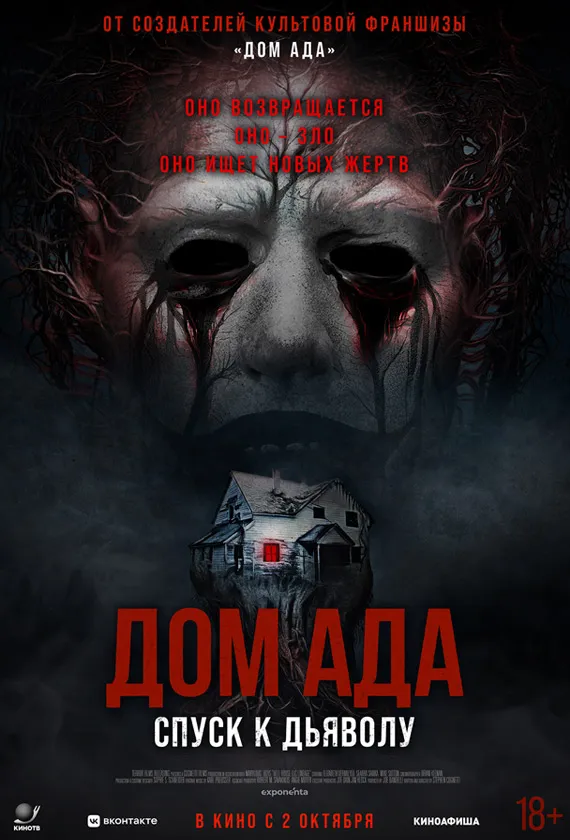 Постер