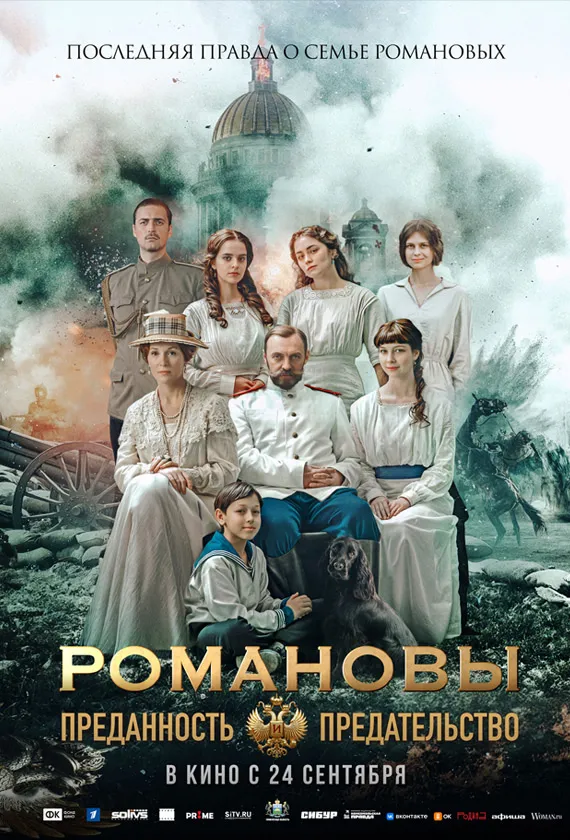 Постер