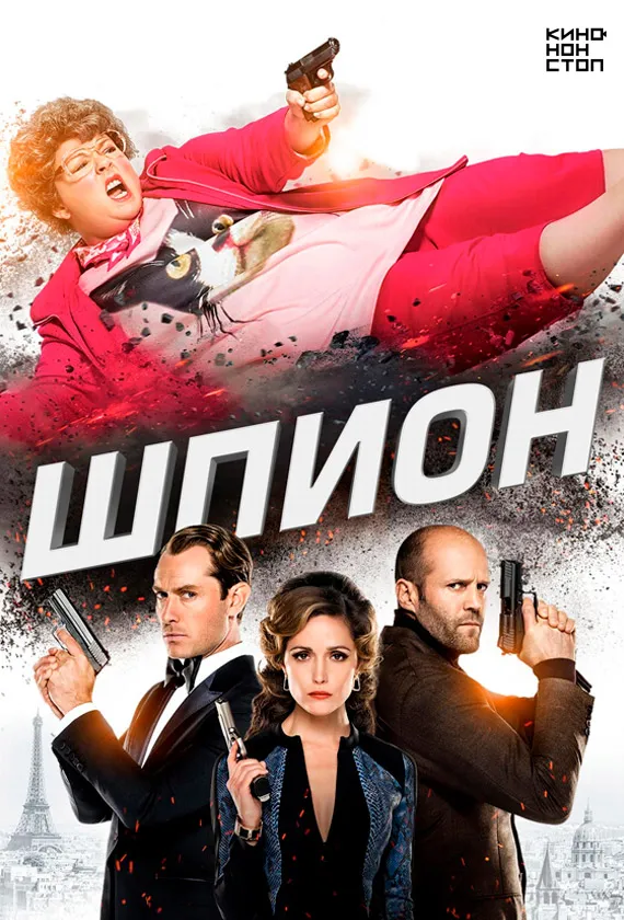 Постер