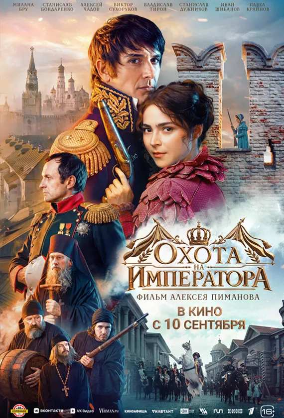 Постер
