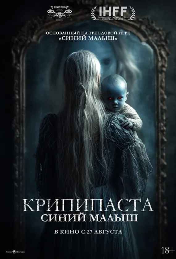Постер