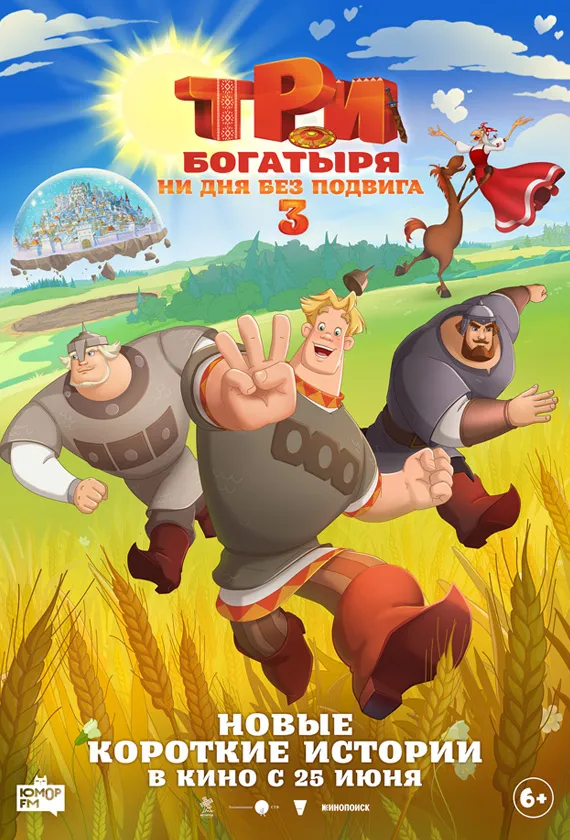 Постер