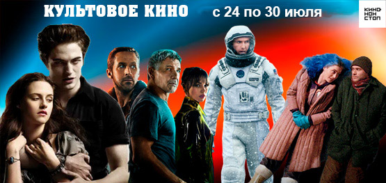 Популярные фильмы