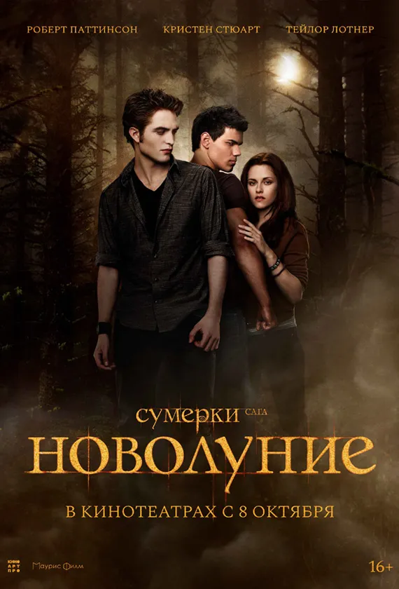 Постер
