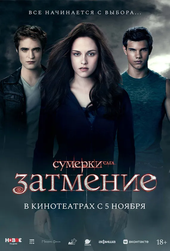 Постер