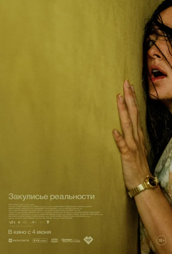 Постер