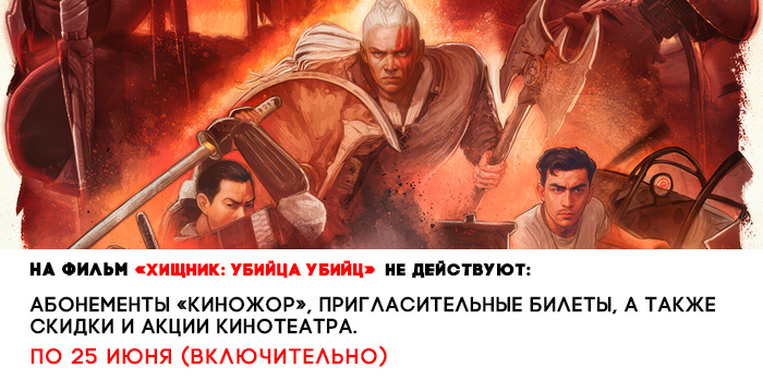 не-действует-700-хищник-убийца-убийц.jpg не-действует-700-хищник-убийца-убийц.jpg