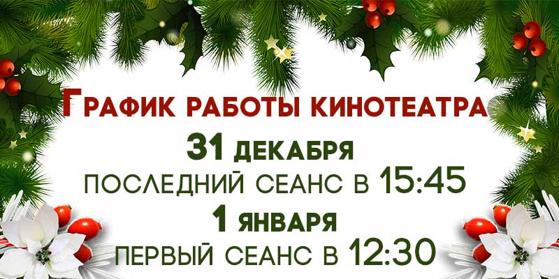 график-работы-гс.jpg график-работы-гс.jpg