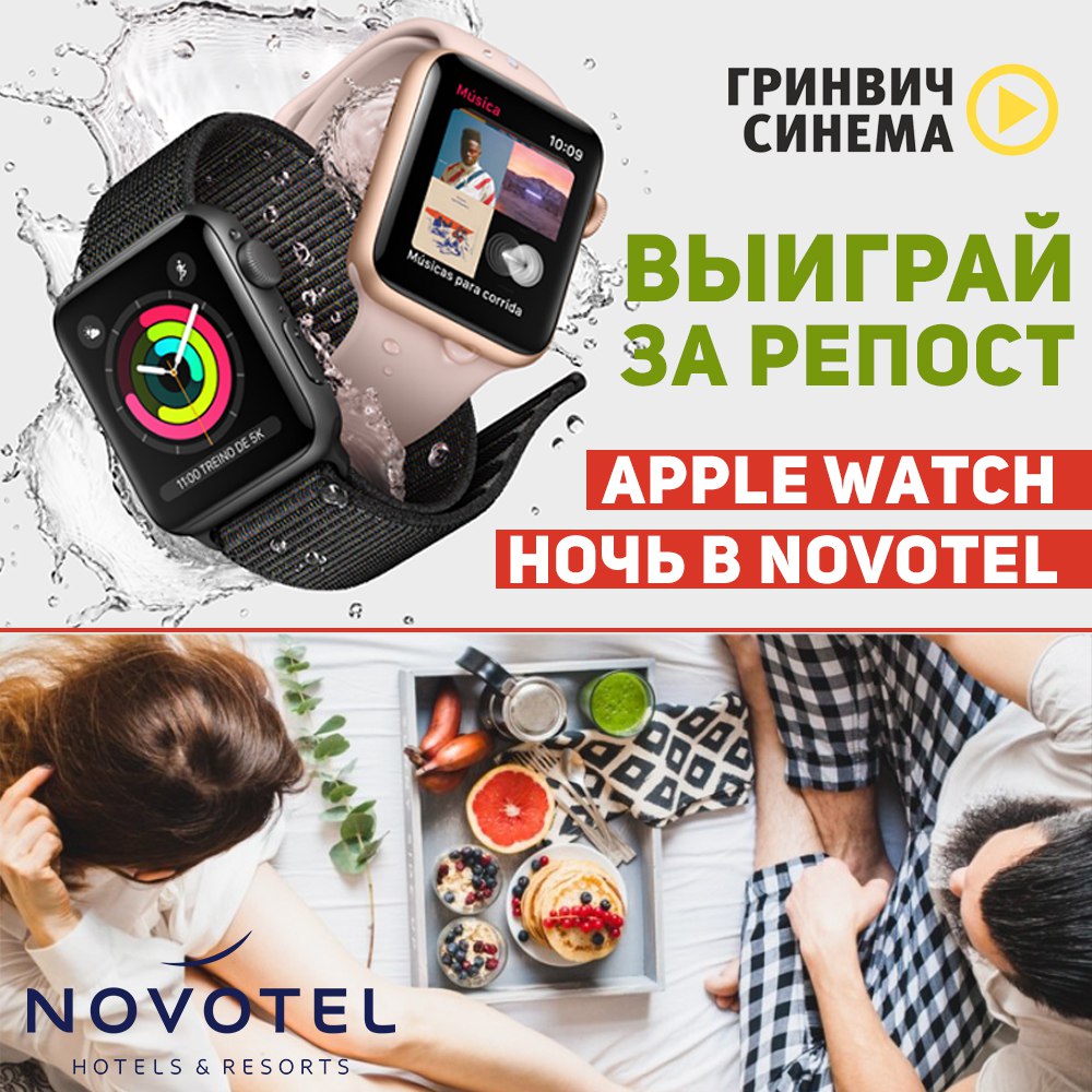 выиграй за репост выиграй за репост