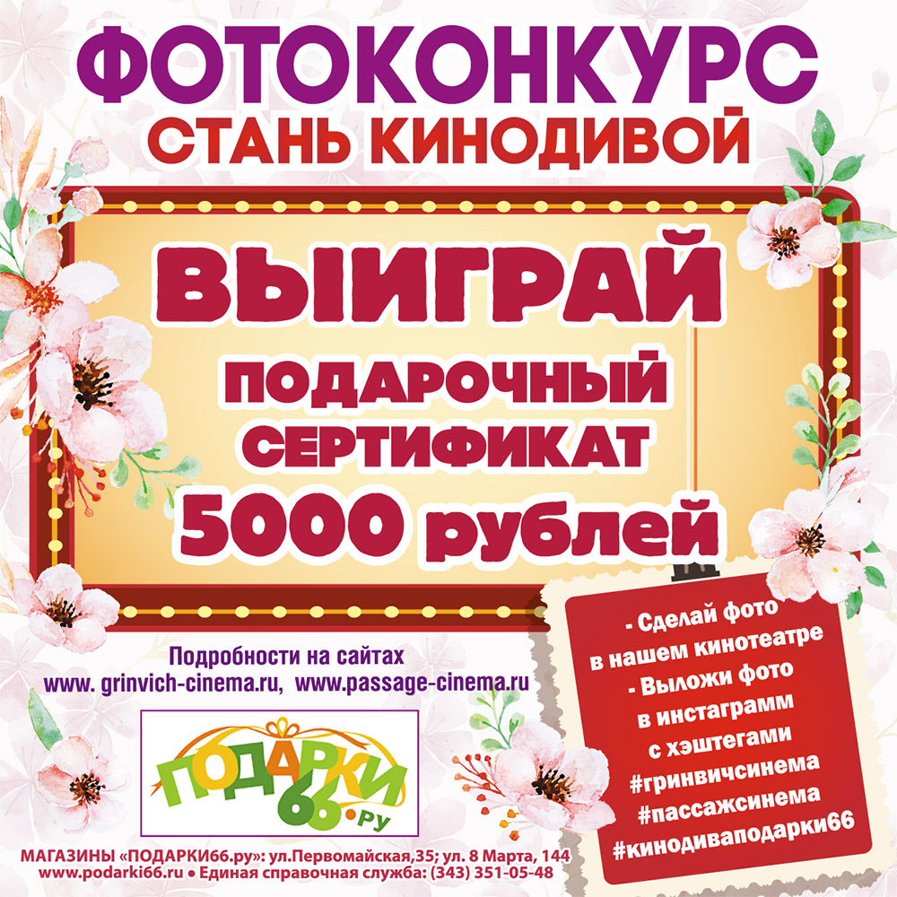 FotoConkurs1@1000х1000.jpg FotoConkurs1@1000х1000.jpg
