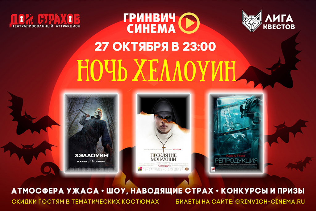 хэллоуин соцсети.jpg хэллоуин соцсети.jpg