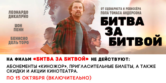 не-действует-700-битва-за-битвой.jpg не-действует-700-битва-за-битвой.jpg