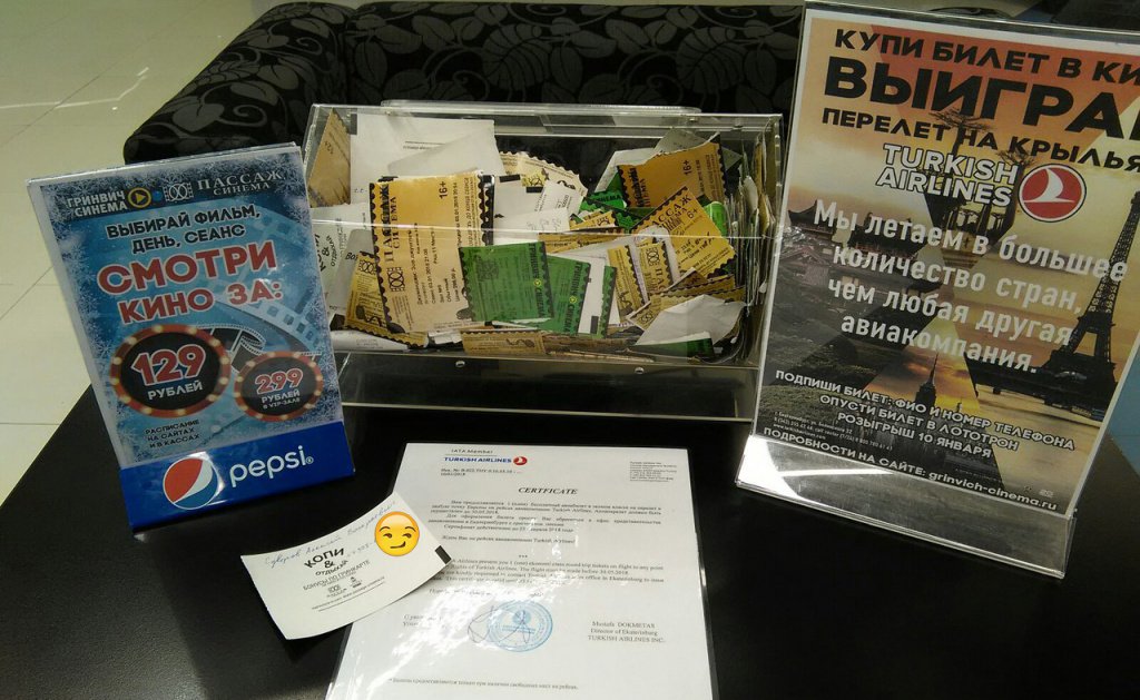 Победитель конкурса Победитель конкурса