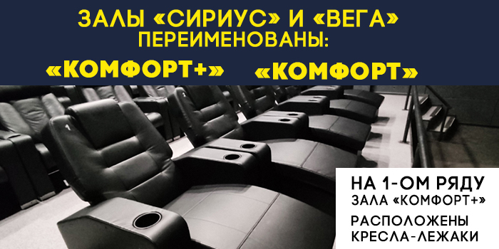 не действует 700 комфорт.jpg не действует 700 комфорт.jpg