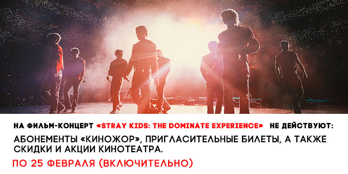 не-действует-700-stay.jpg не-действует-700-stay.jpg