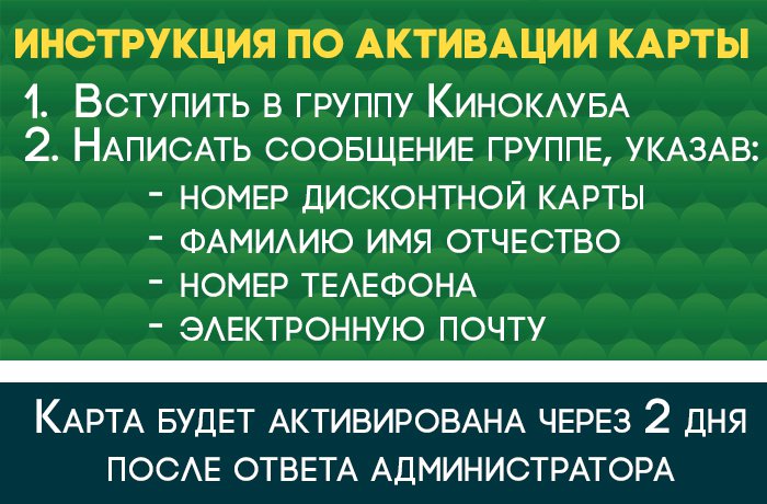 инструкция.jpg инструкция.jpg