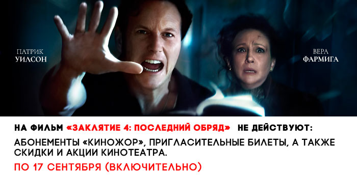 не-действует-700-заклятие-4.jpg не-действует-700-заклятие-4.jpg