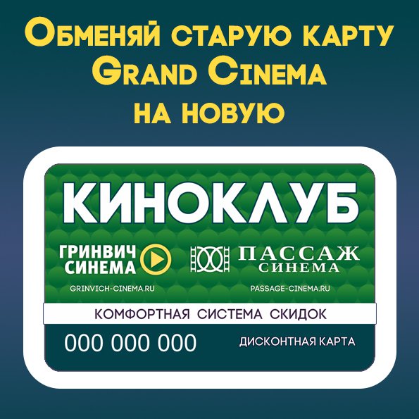обмен карт 2.jpg обмен карт 2.jpg