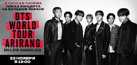 BTS WORLD TOUR 'ARIRANG' IN LOS ANGELES